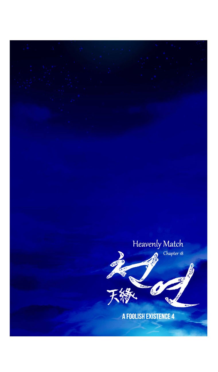 Heavenly Match Chapter 18 13